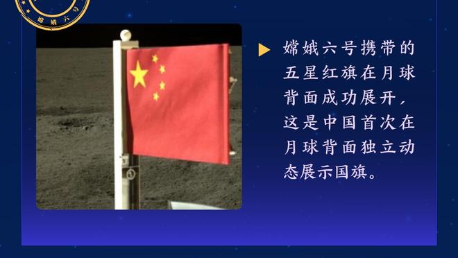 海纳：尤其为4位随德国夺冠的拜仁球员骄傲，这给了我们希望